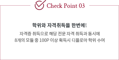 üũ ����Ʈ3 �ؽ�Ʈ